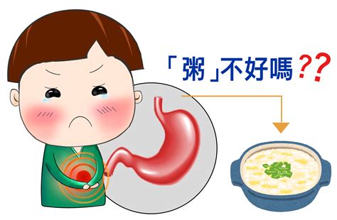 胃痛 可以 吃 優 格 嗎